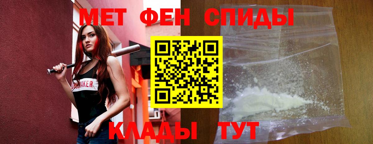 АМФЕТАМИН  АМФ 97%  Вход с VPN  Барнаул  Амфетамин 