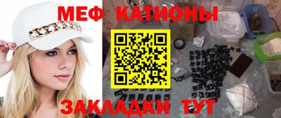 марки nbome Ярцево