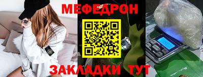 ALPHA PVP Шелехов