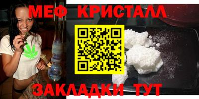 марки nbome Ярцево