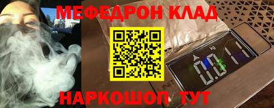 гашик Янаул