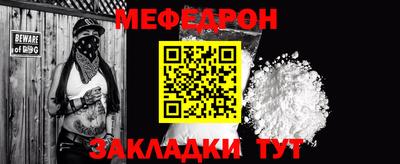 марки nbome Ярцево