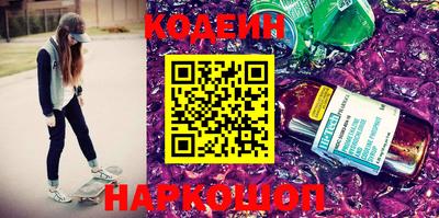 шишки Ярославль