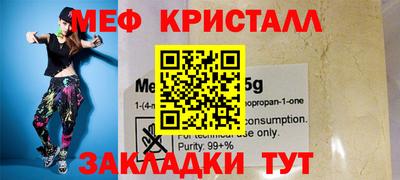 марки nbome Ярцево