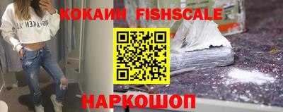 шишки Ярославль