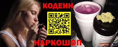 шишки Ярославль