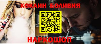 марки lsd Шебекино