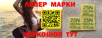гашик Янаул