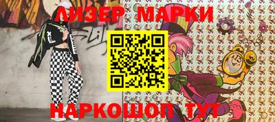 кокаин Шахты