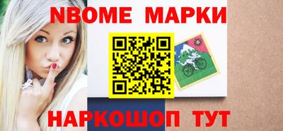 гашик Янаул