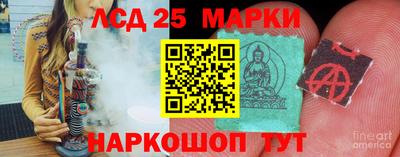 марки nbome Ярцево