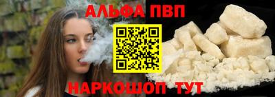 гашик Янаул