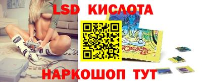 марки nbome Ярцево