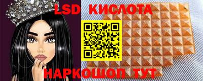 кокаин Шахты