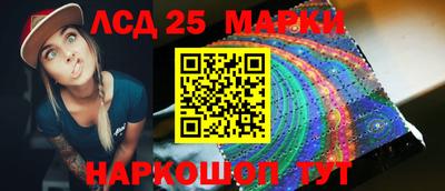 марки nbome Ярцево