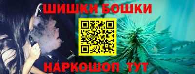 марки nbome Ярцево