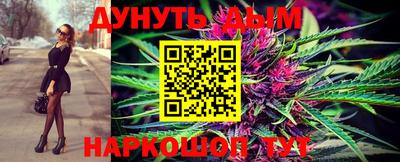 марки lsd Шебекино