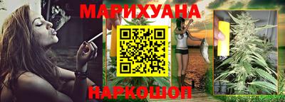 марки nbome Ярцево