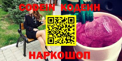 марки nbome Ярцево