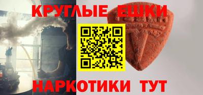 марки nbome Ярцево