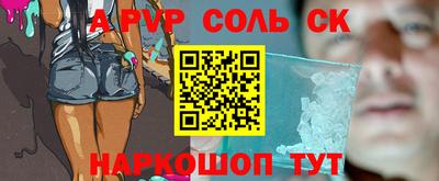 гашик Янаул