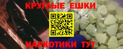 марки nbome Ярцево