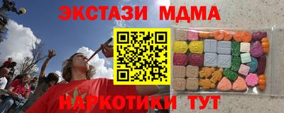 марки nbome Ярцево