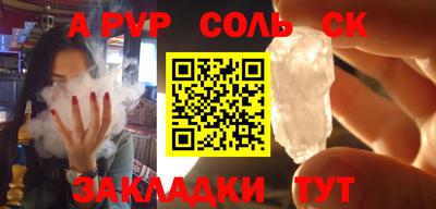гашик Янаул