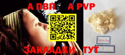 шишки Ярославль