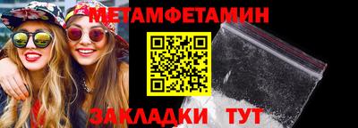 ALPHA PVP Шелехов