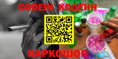 шишки Ярославль