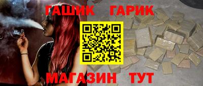 кокаин Шахты
