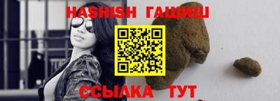 гашик Янаул