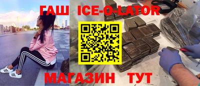 ALPHA PVP Шелехов
