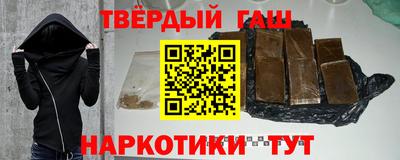гашик Янаул