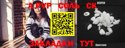 гашик Янаул