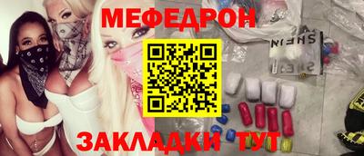 марки lsd Шебекино