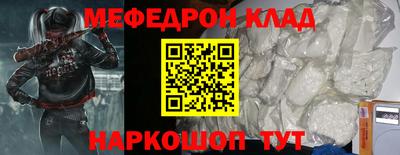 шишки Ярославль