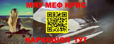 марки nbome Ярцево