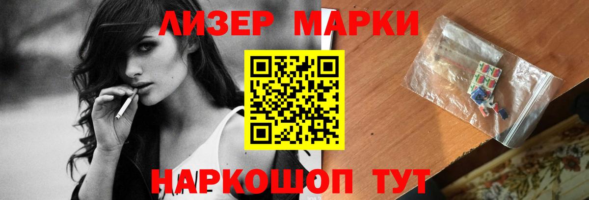 LSD-25 экстази  ЛСД экстази ecstasy  ЛСД экстази ecstasy  Вход с VPN  Барнаул 