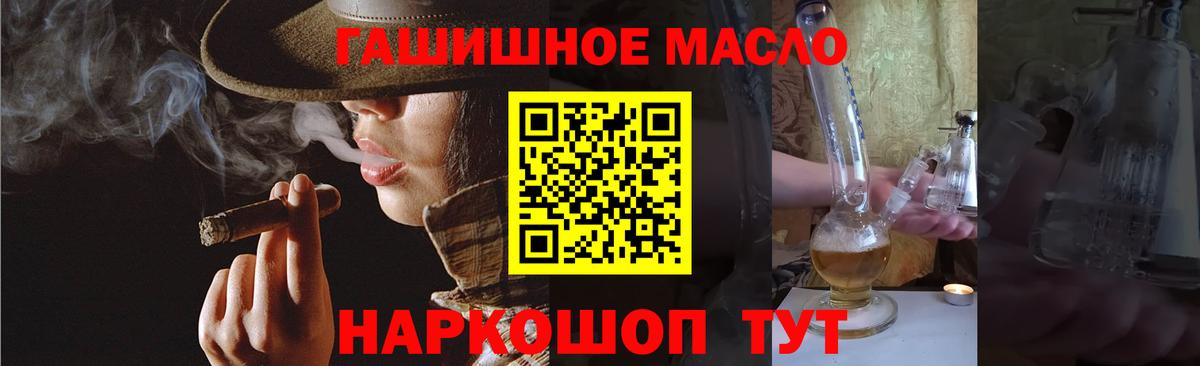 ТГК концентрат Барнаул
